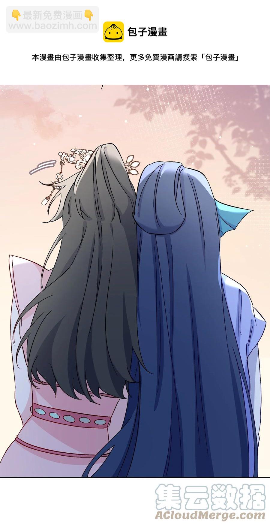 52 交杯酒8