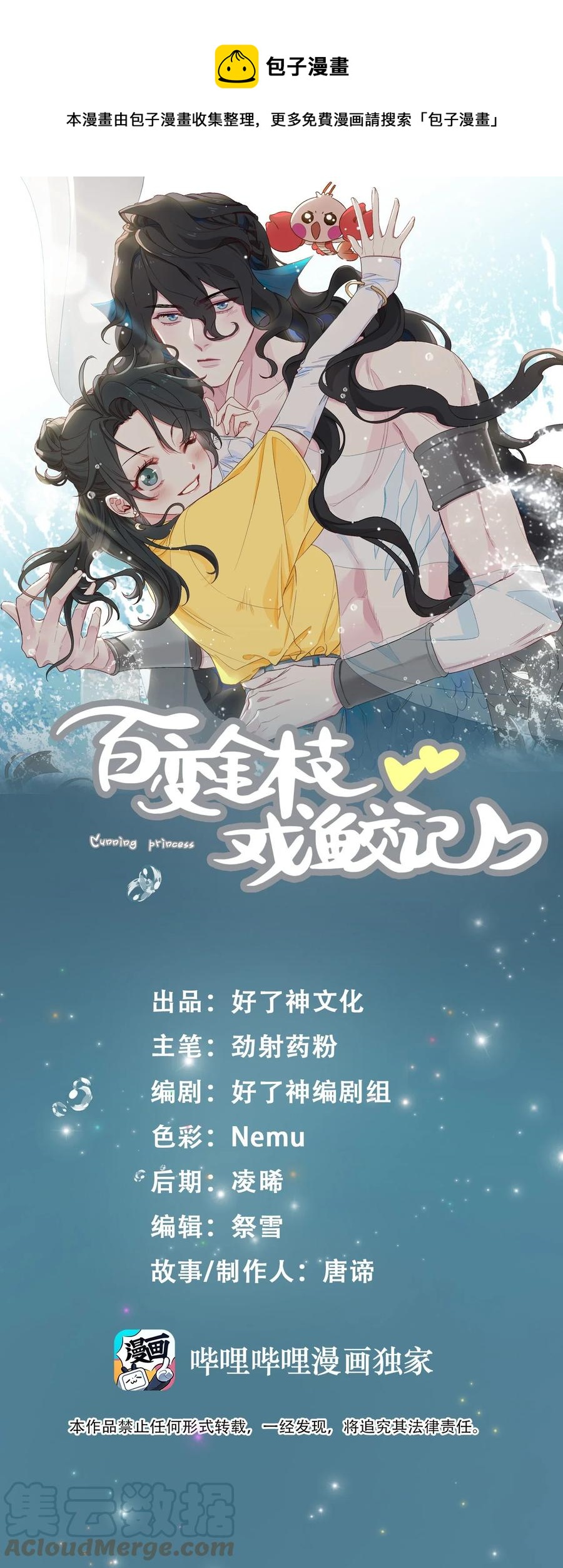 53 我想帮你0