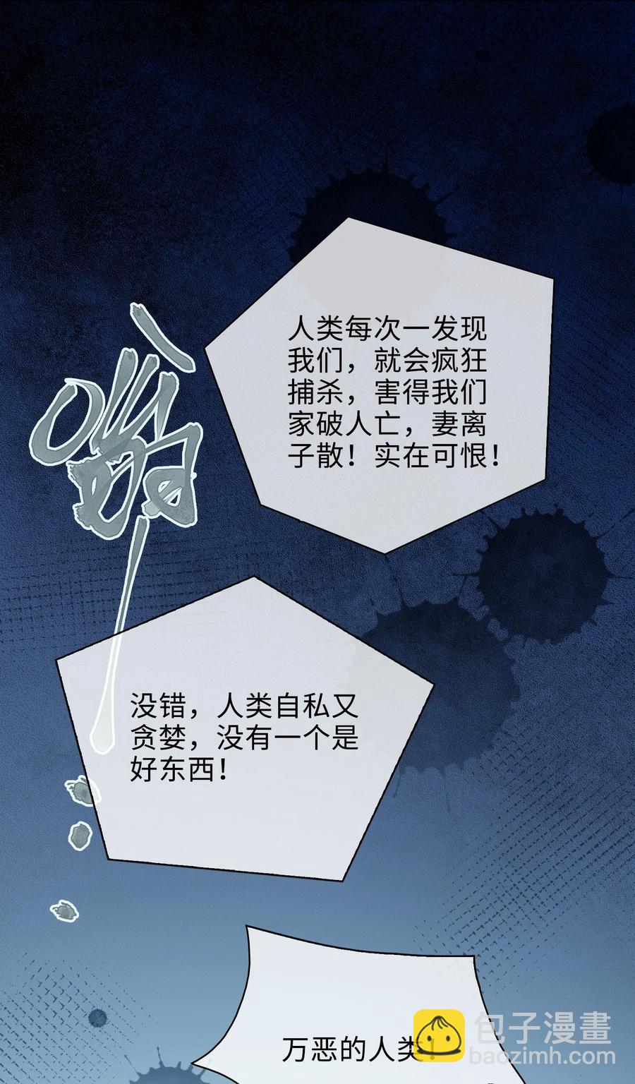 53 我想帮你11