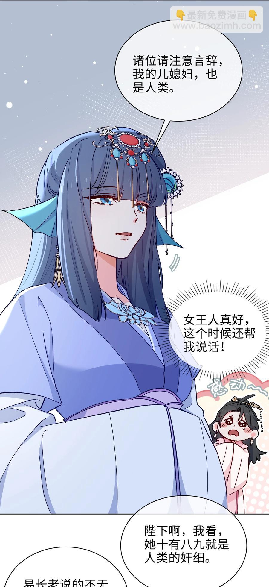 53 我想帮你13