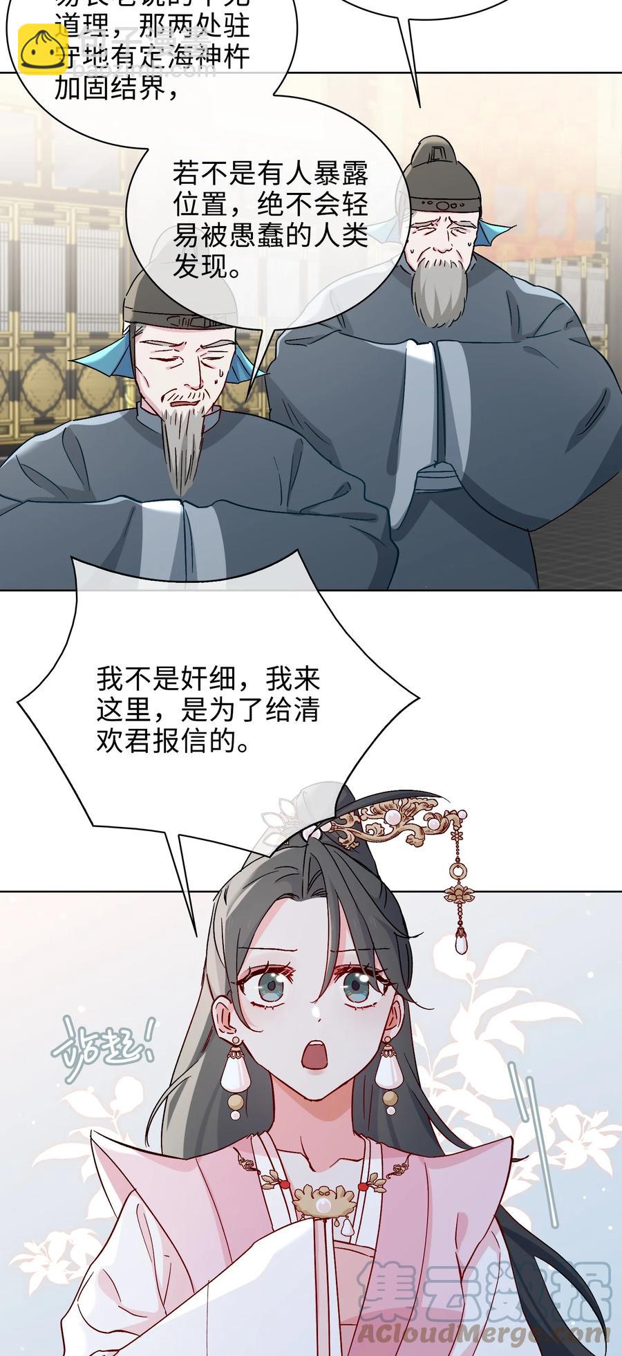 53 我想帮你14