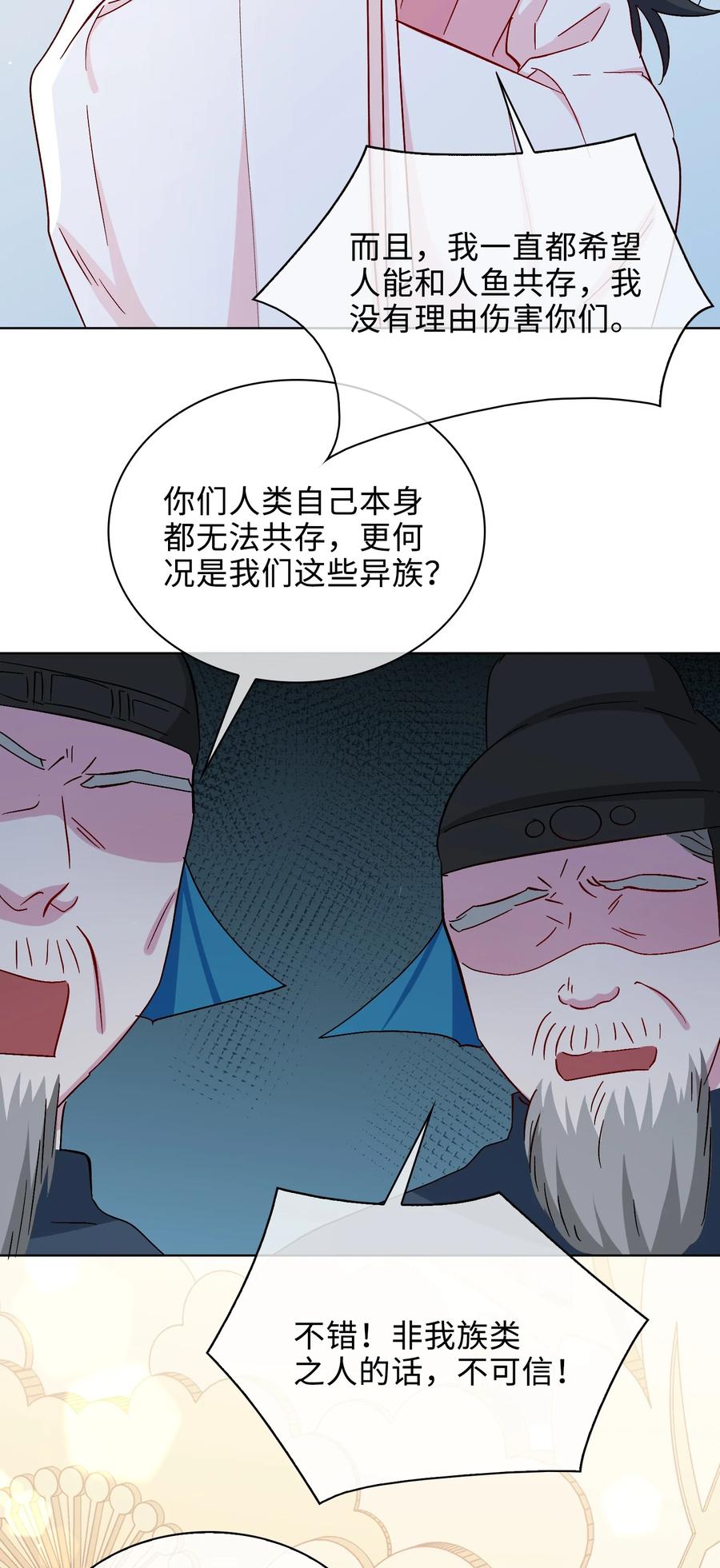53 我想帮你15
