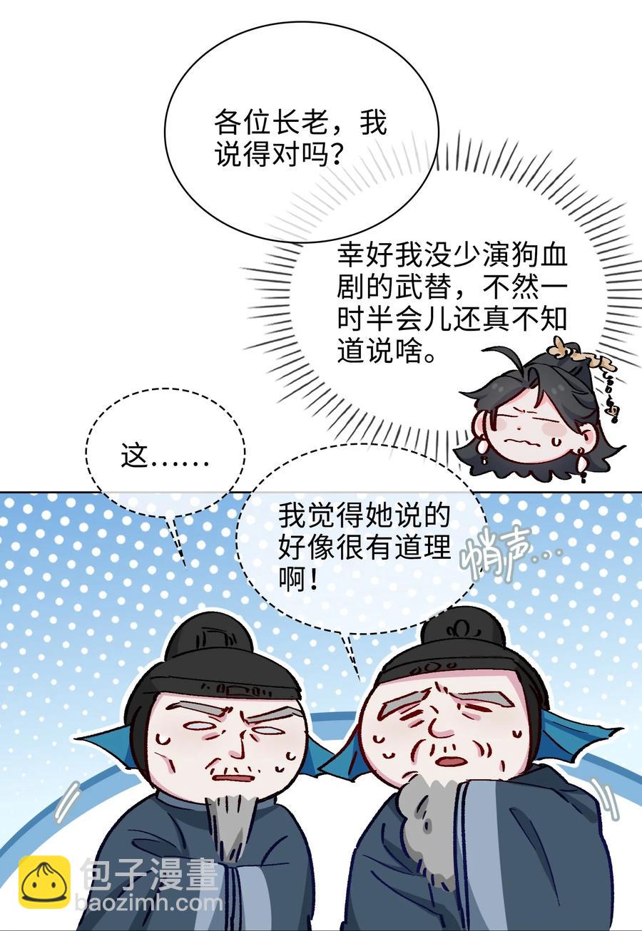 53 我想帮你17