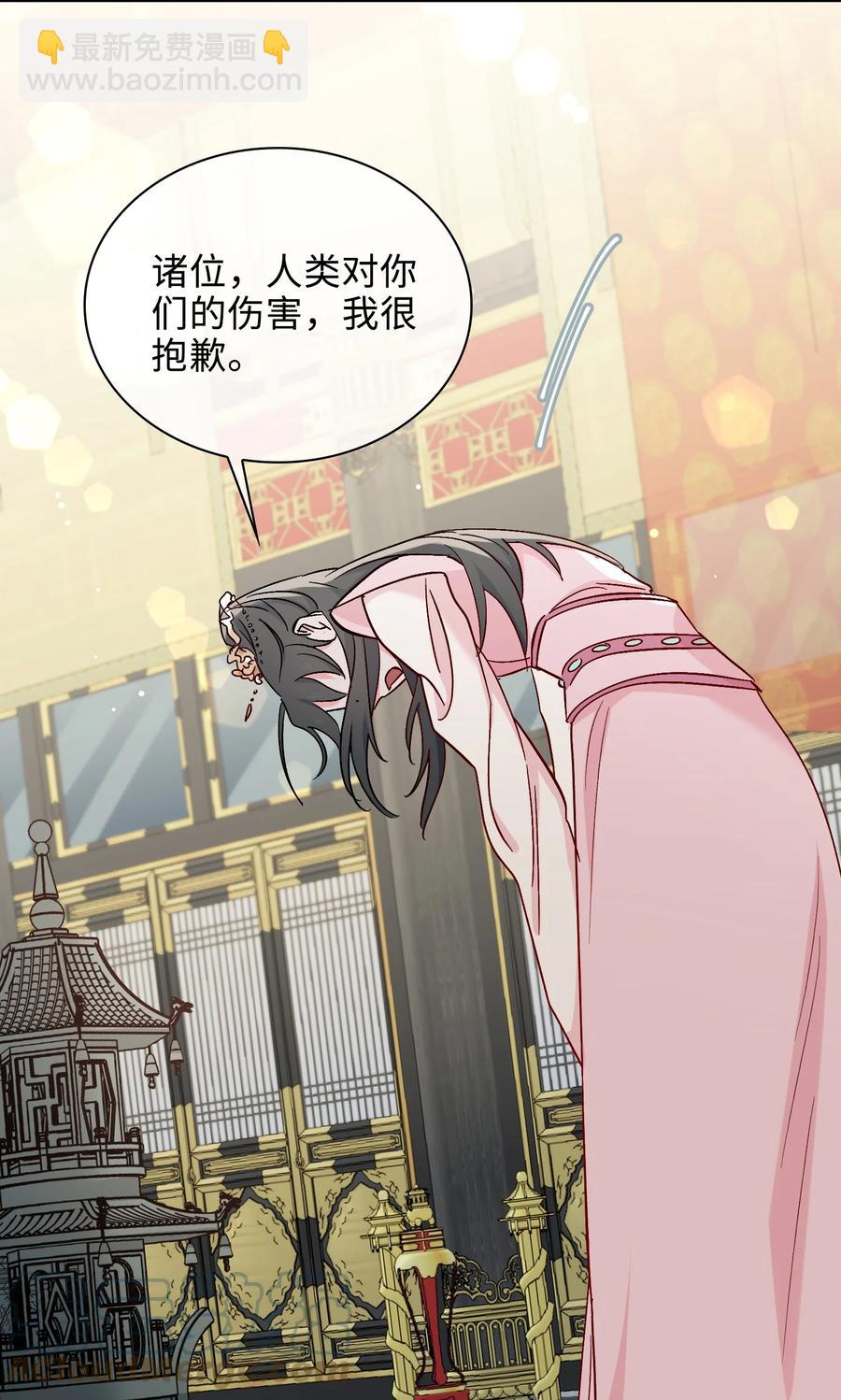 53 我想帮你18