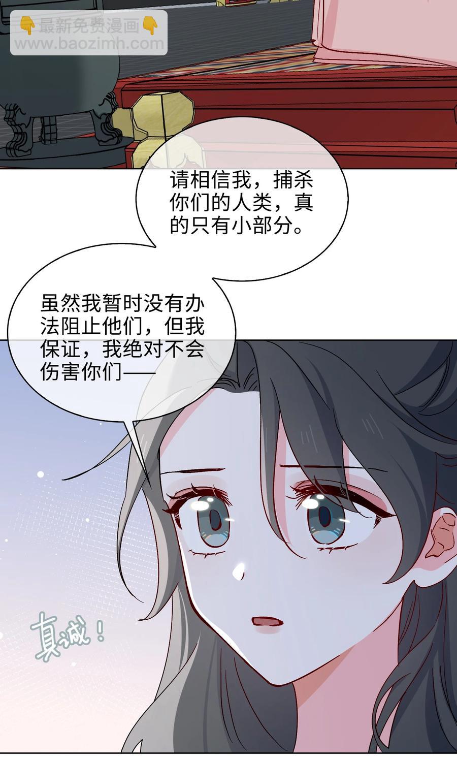 53 我想帮你19