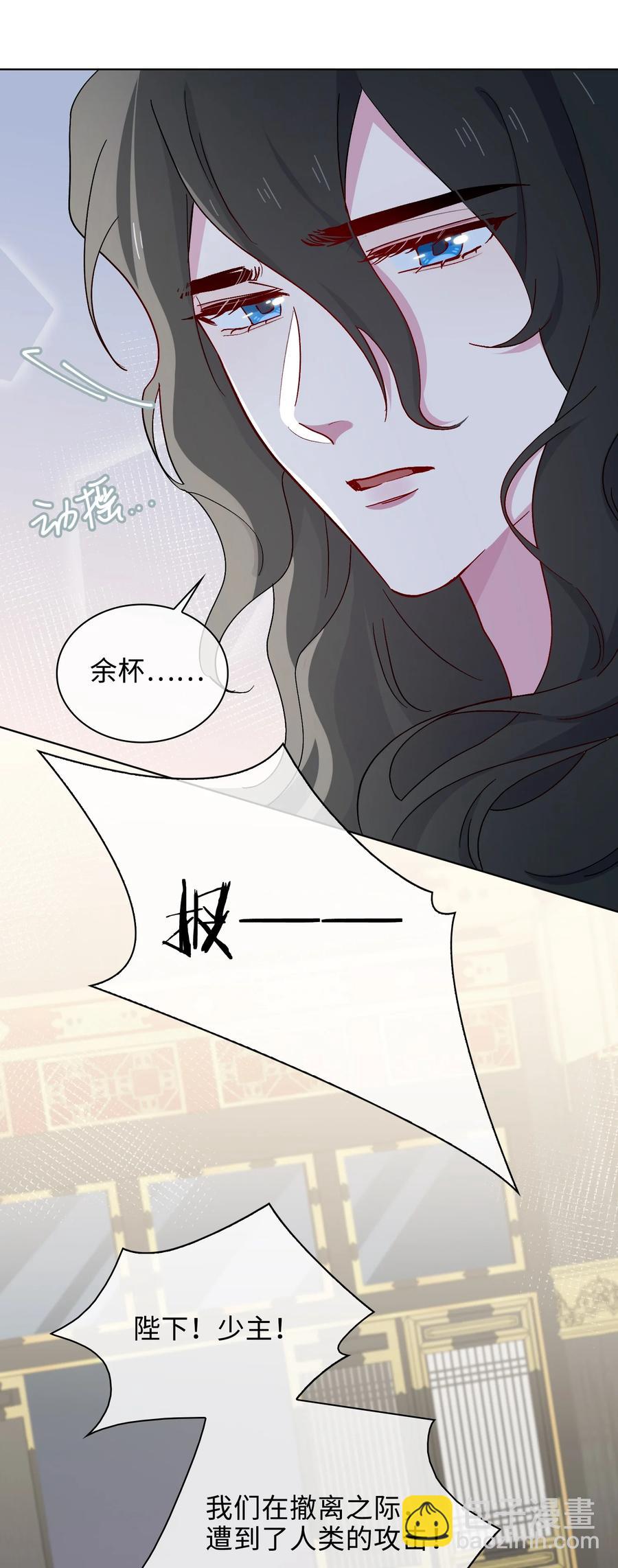 53 我想帮你21