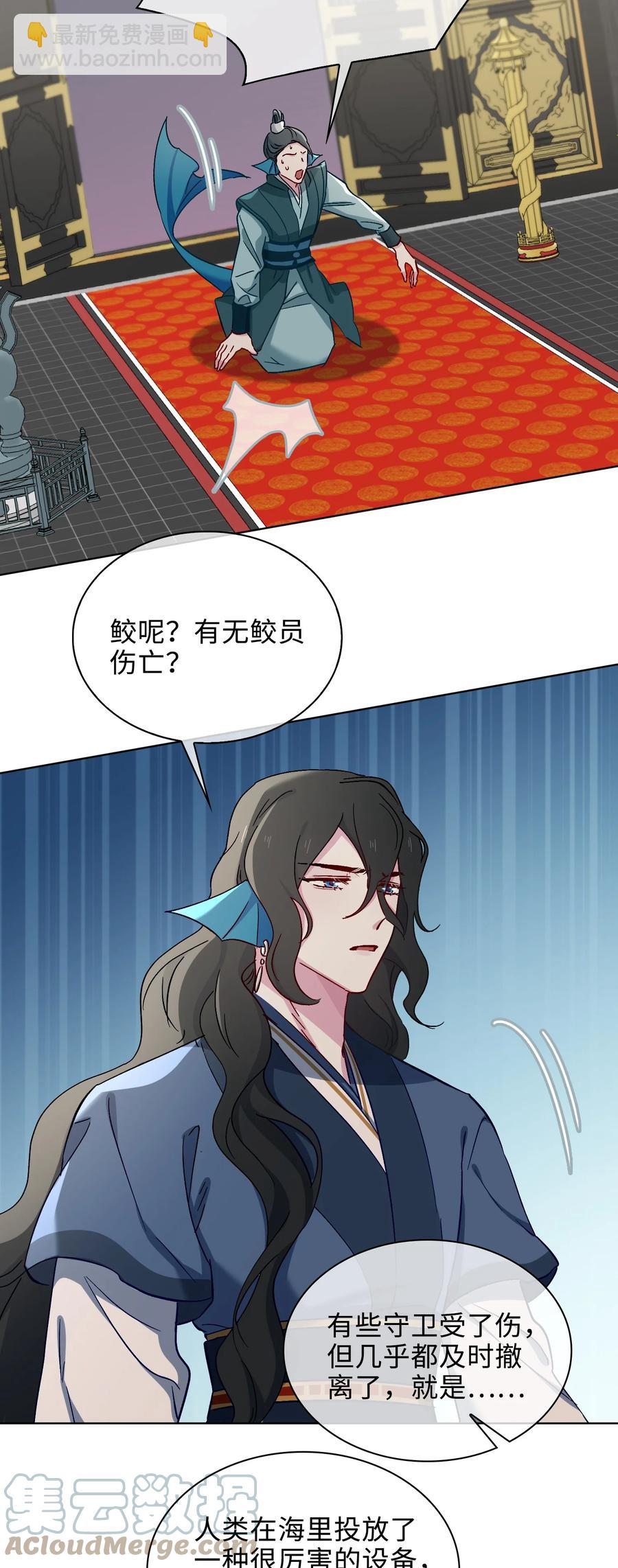 53 我想帮你22