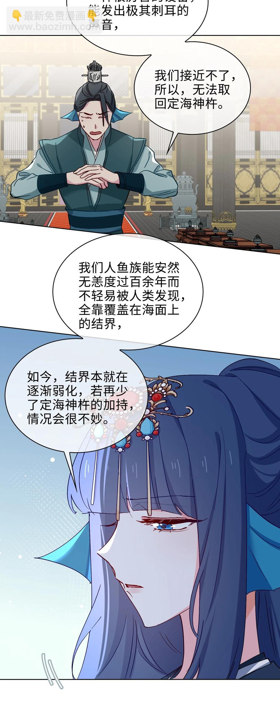 53 我想帮你23
