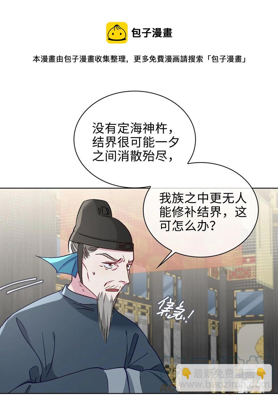 53 我想帮你24