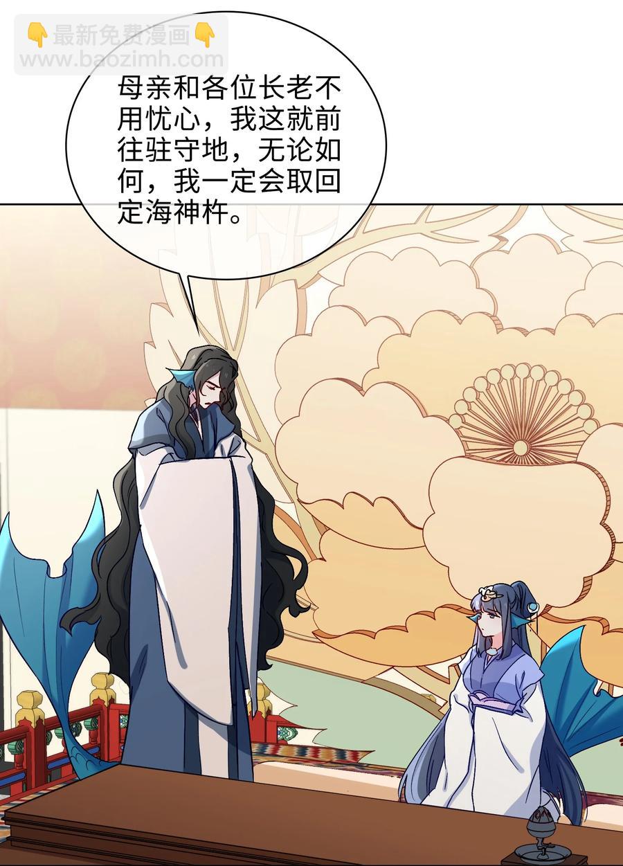 53 我想帮你25