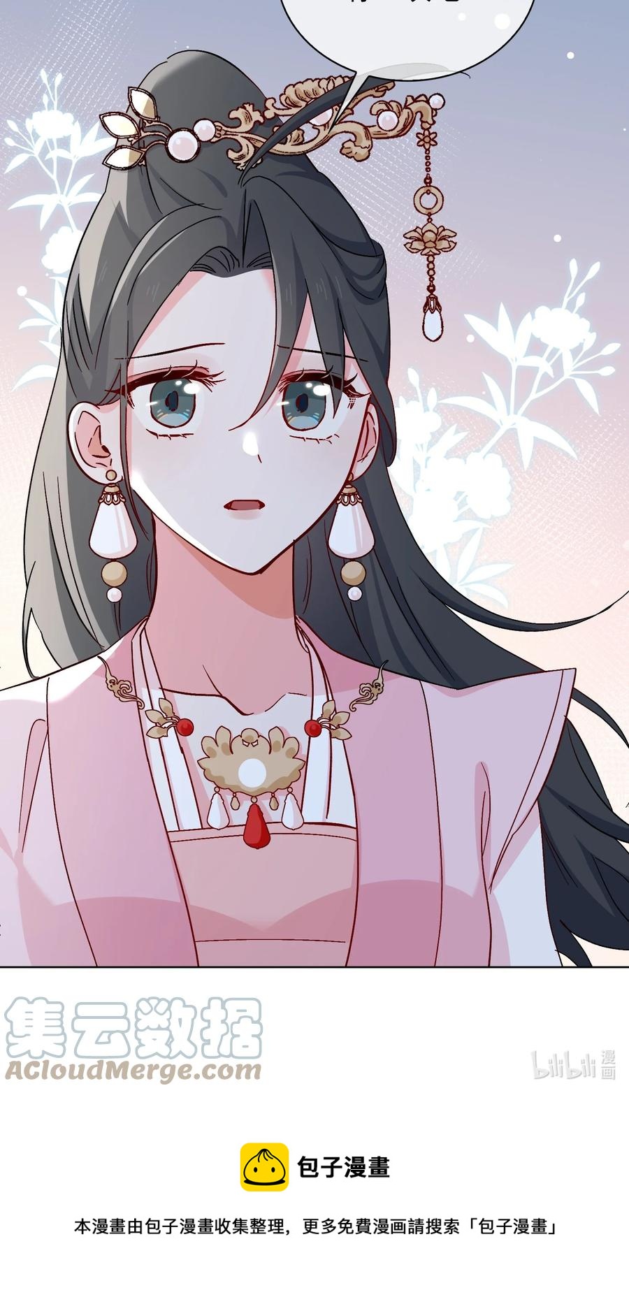 53 我想帮你30