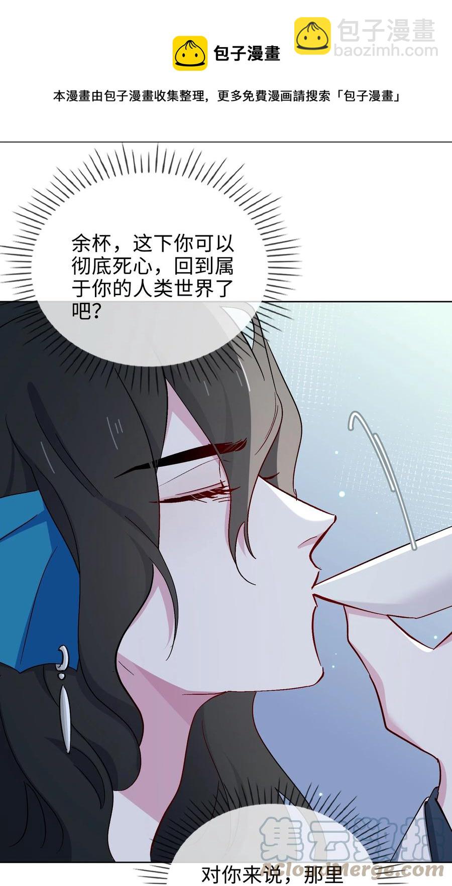 53 我想帮你4