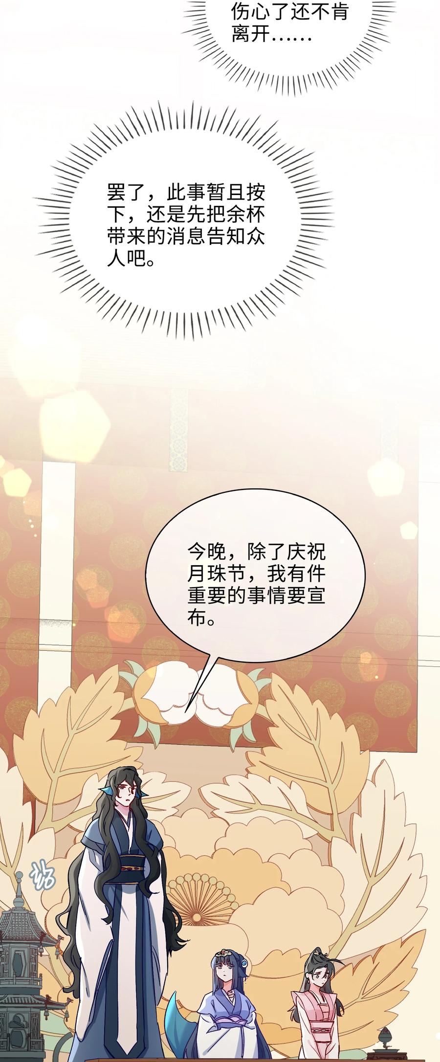 53 我想帮你7