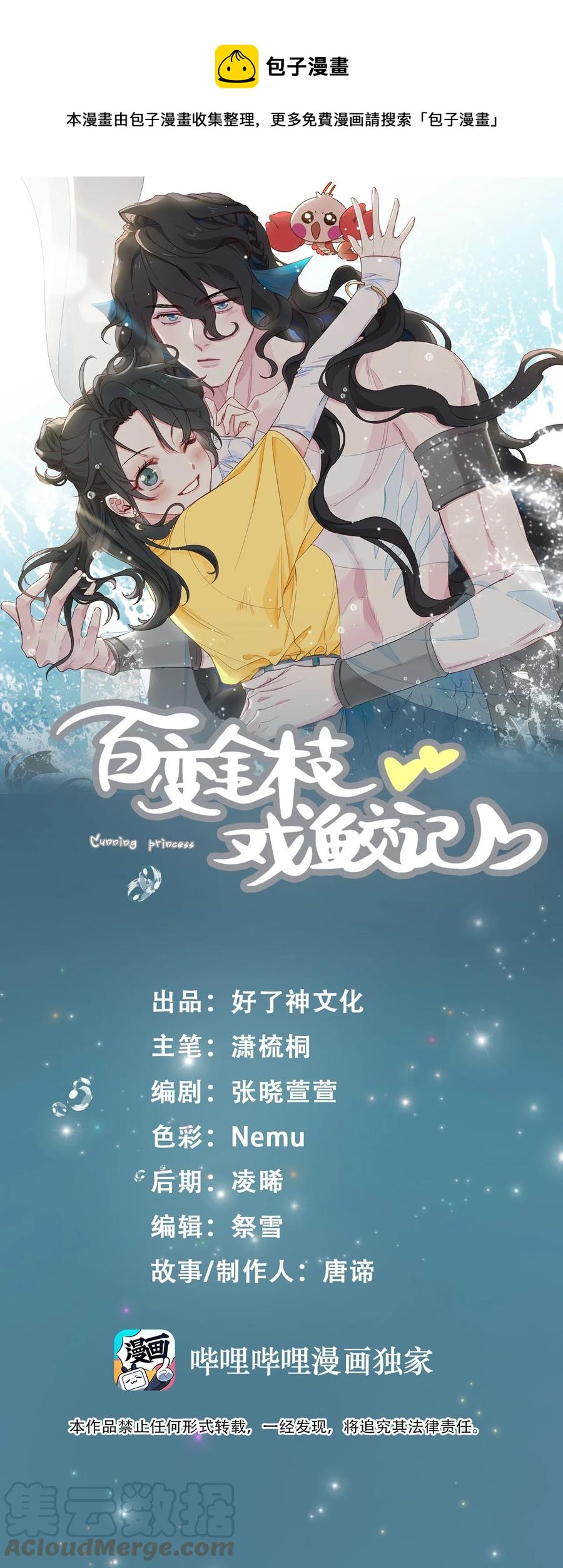 54 久违一吻0