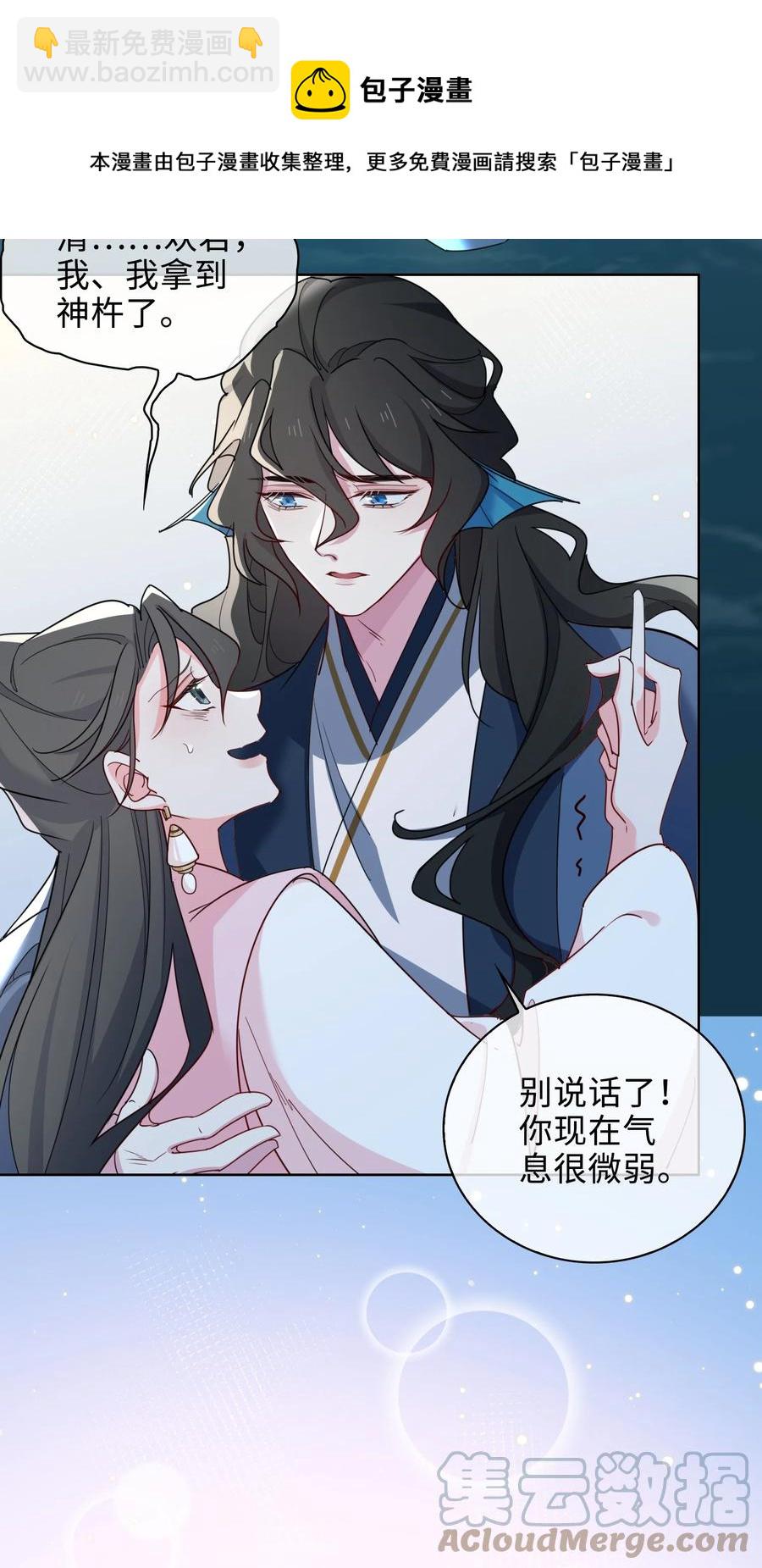 54 久违一吻20