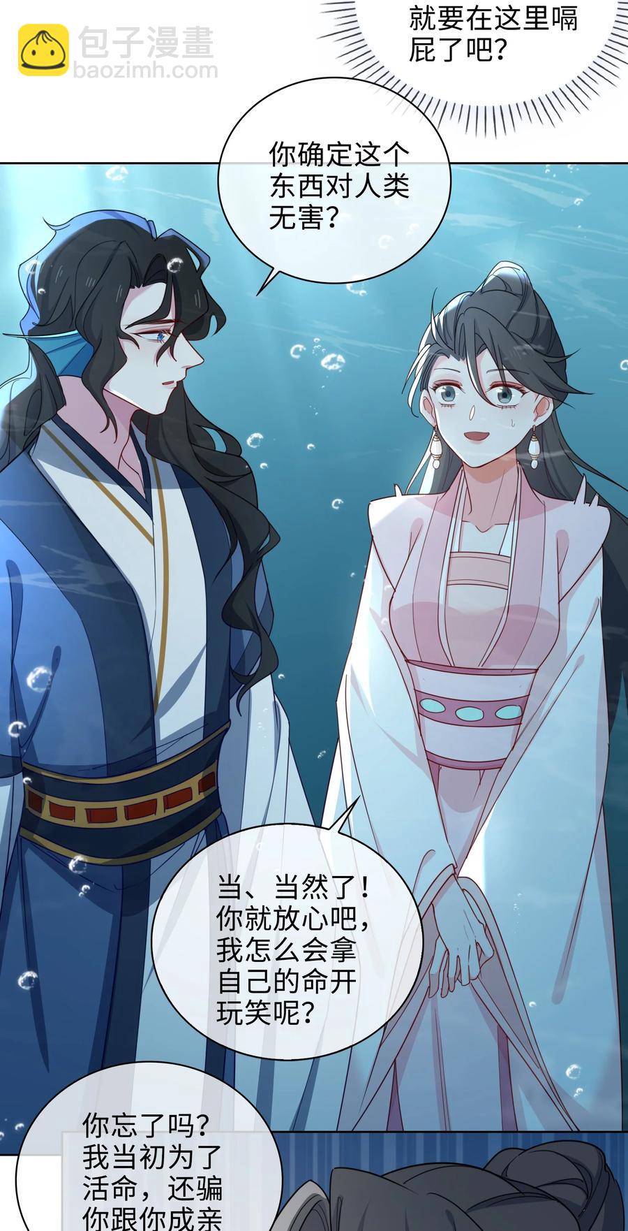 54 久违一吻3