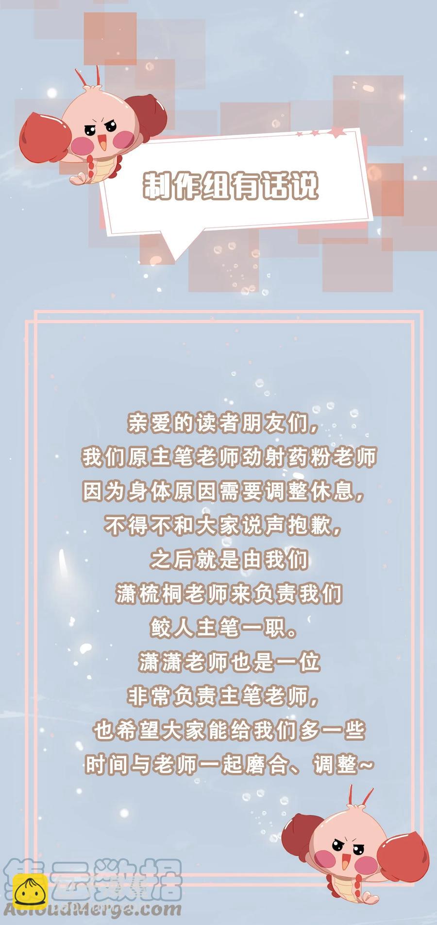 54 久违一吻30
