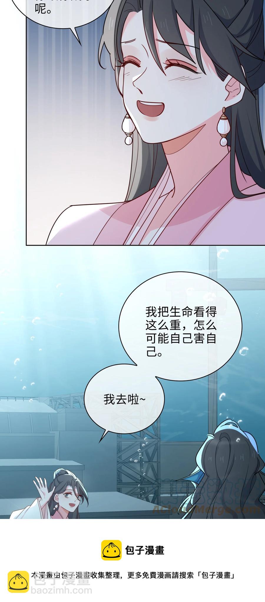 54 久违一吻4