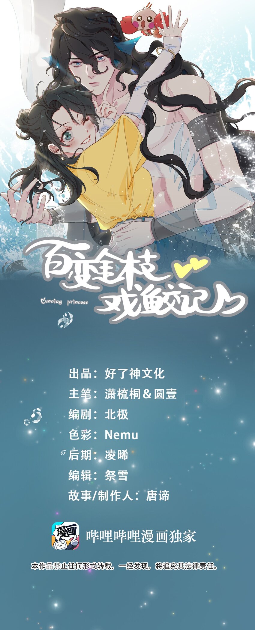 64 探寻真相0