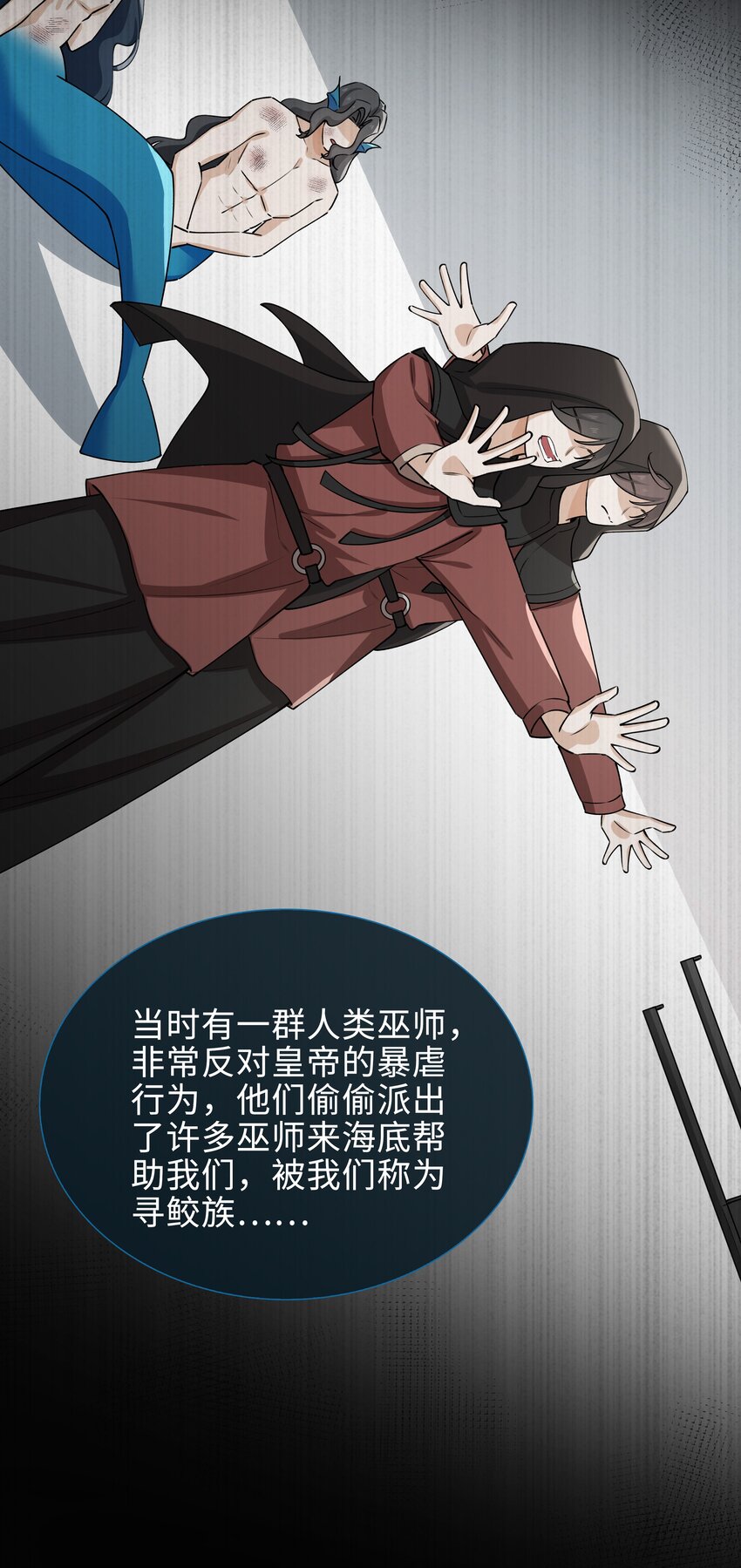 64 探寻真相12