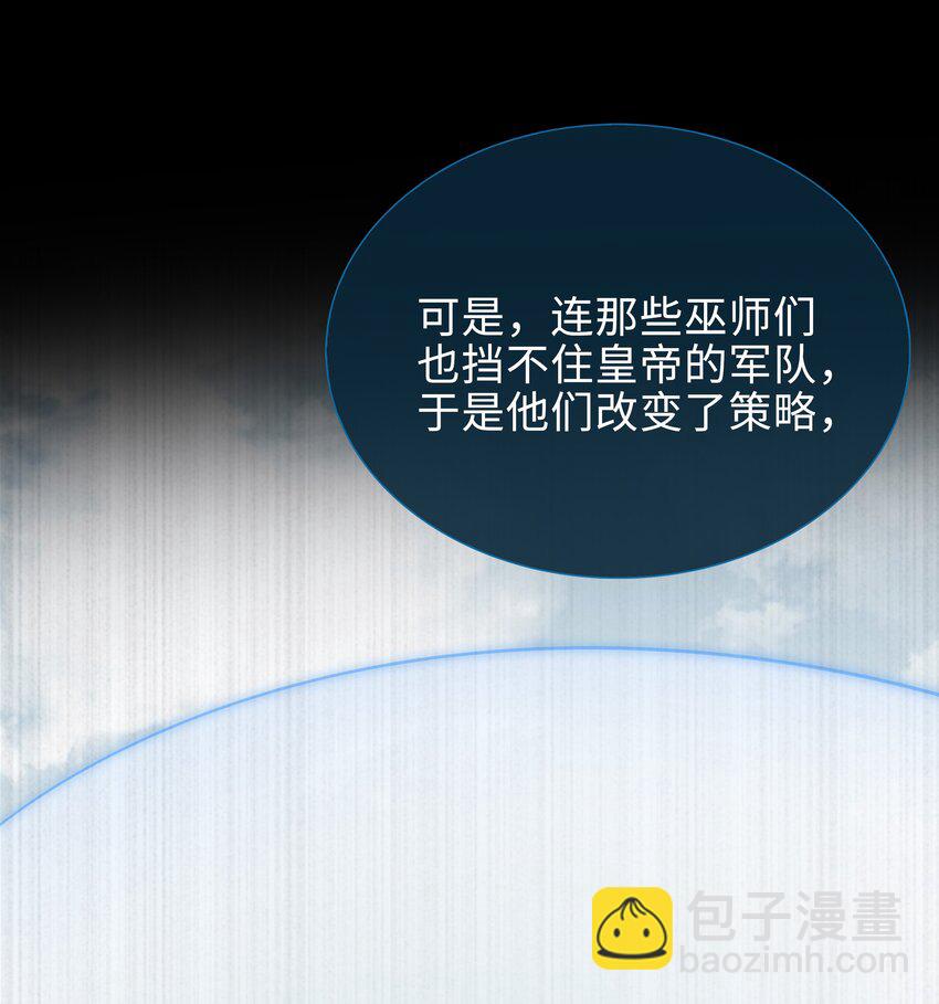64 探寻真相13
