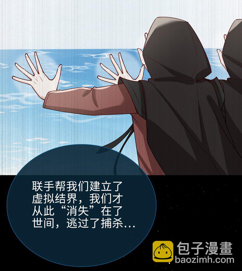 64 探寻真相14