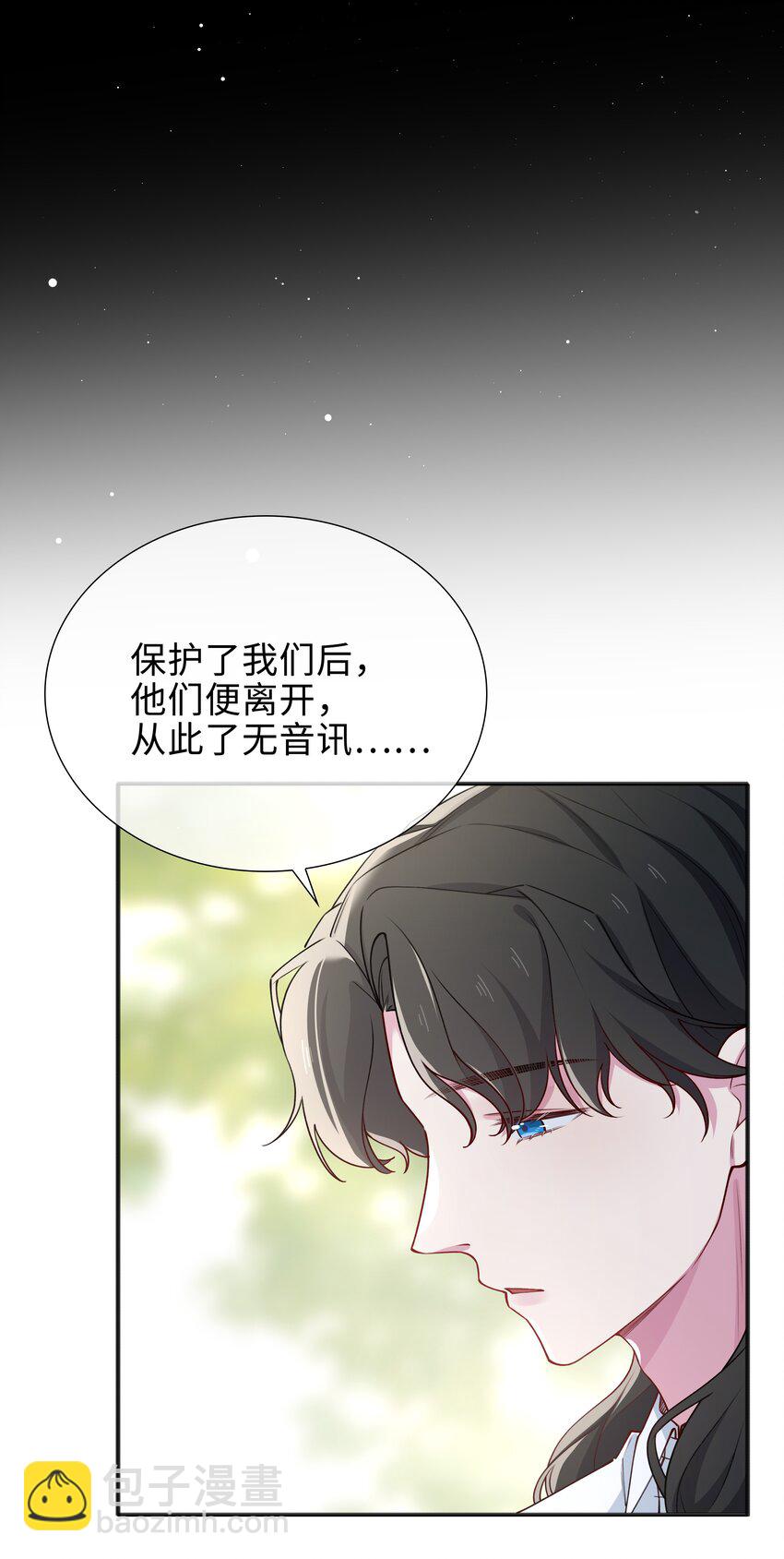 64 探寻真相15