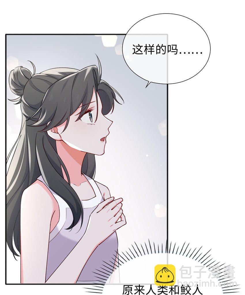 64 探寻真相16