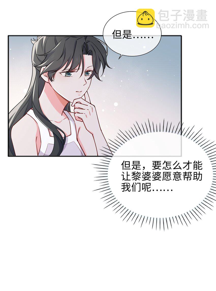 64 探寻真相18