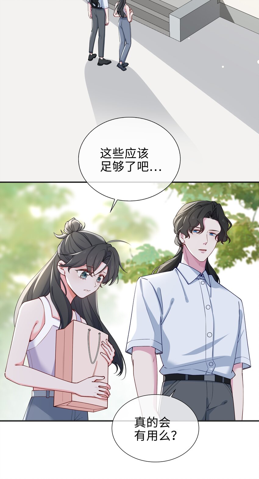 64 探寻真相20