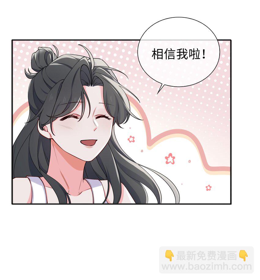64 探寻真相21