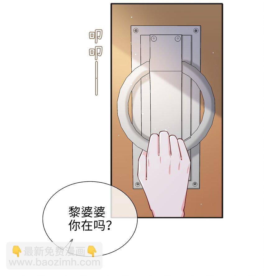 64 探寻真相22