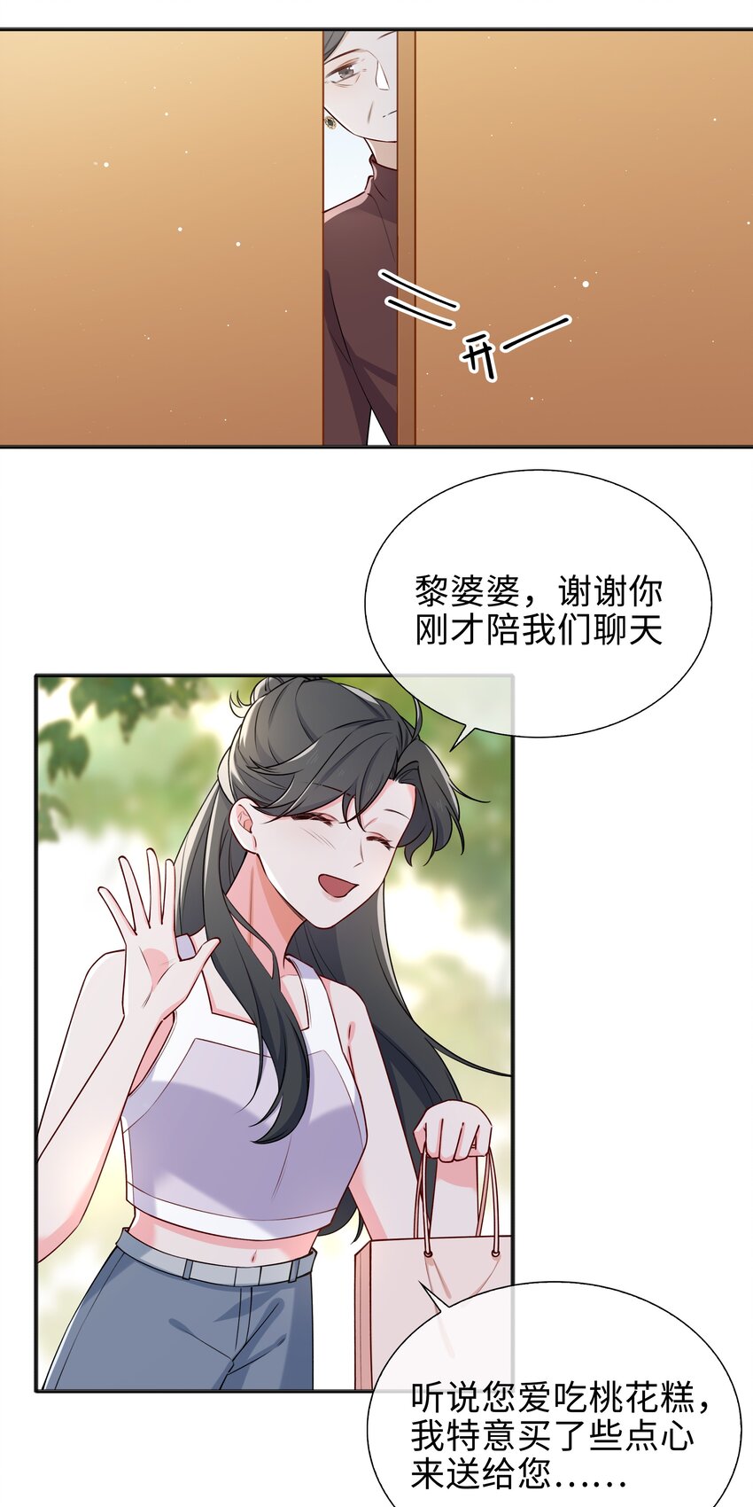 64 探寻真相23