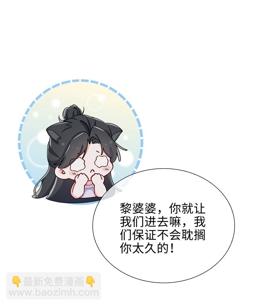64 探寻真相25