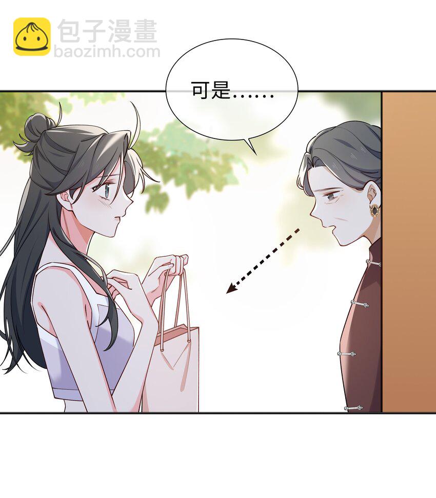64 探寻真相26