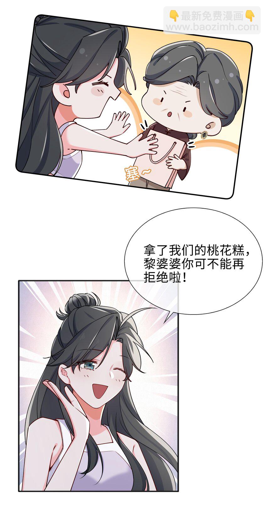 64 探寻真相27