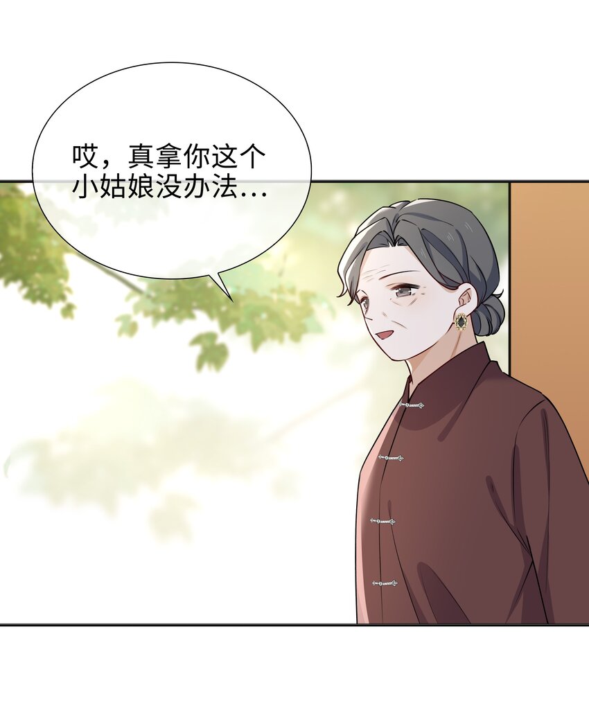 64 探寻真相28