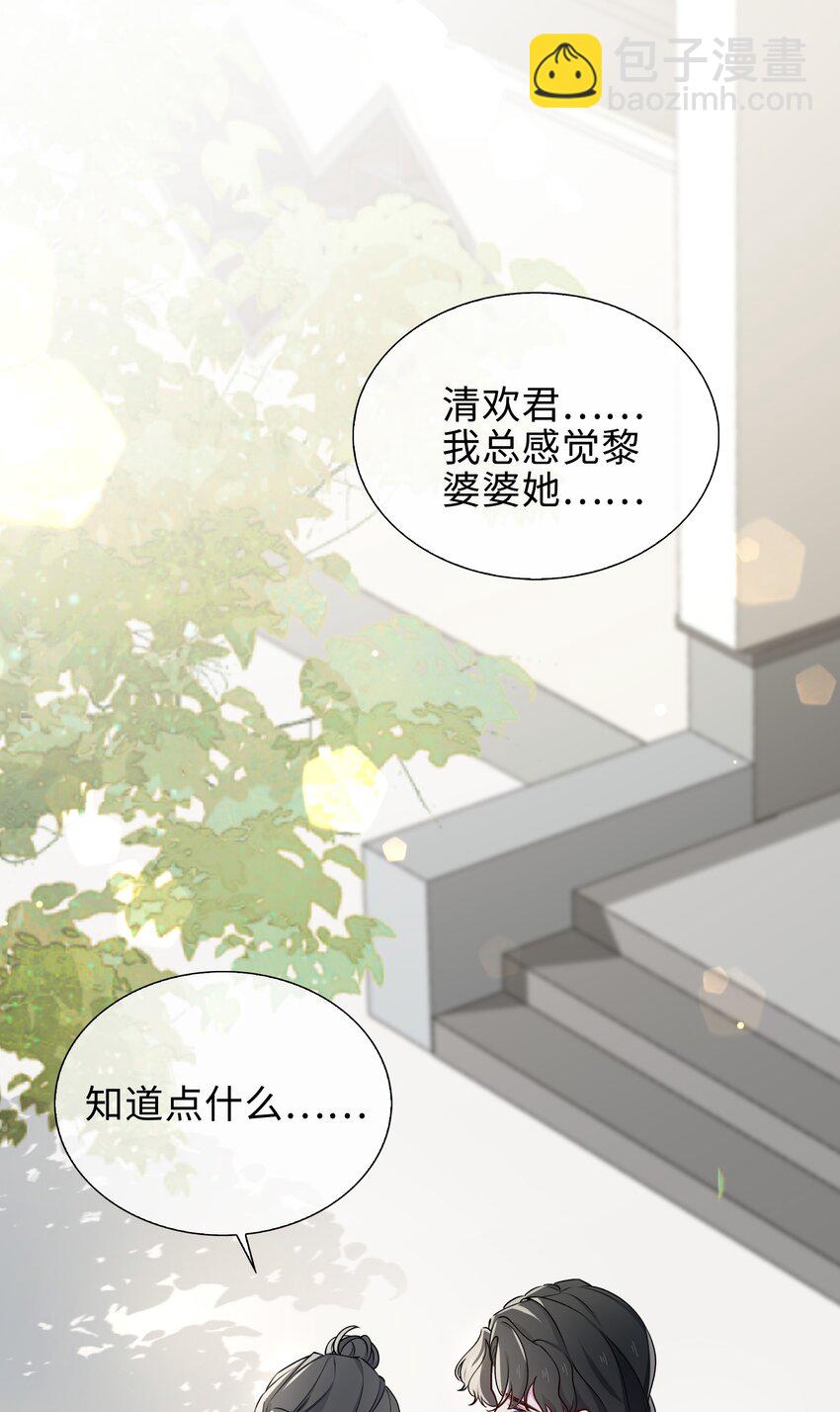 64 探寻真相6