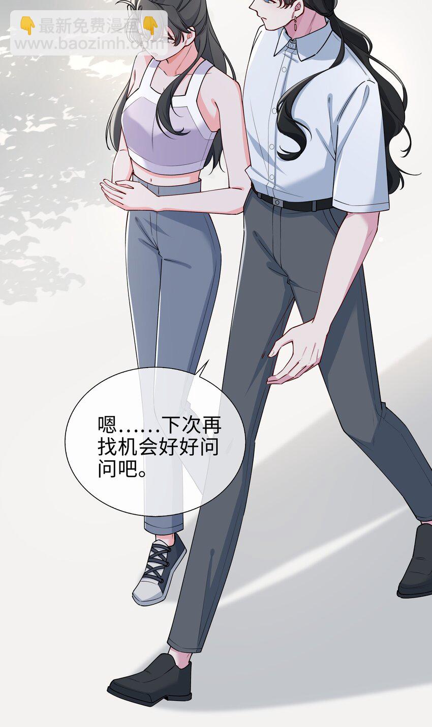 64 探寻真相7