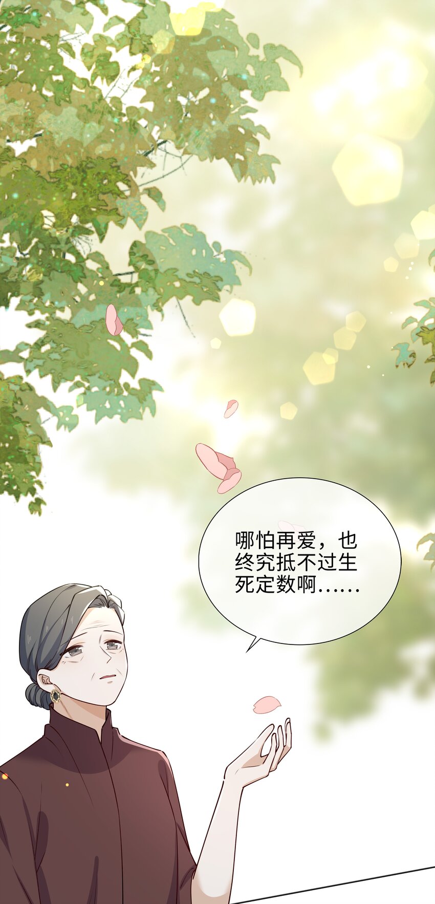 65 一生所爱10