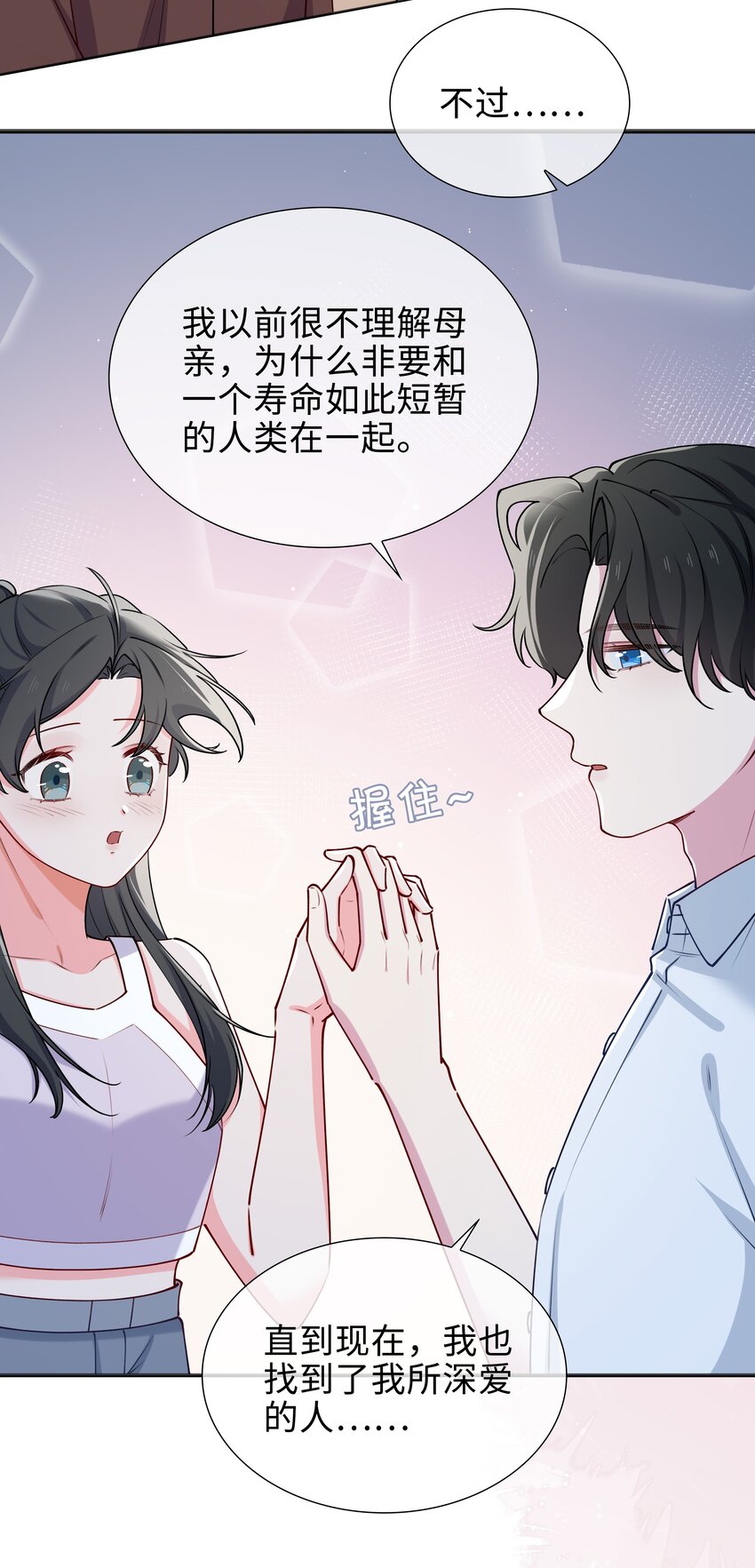 65 一生所爱11