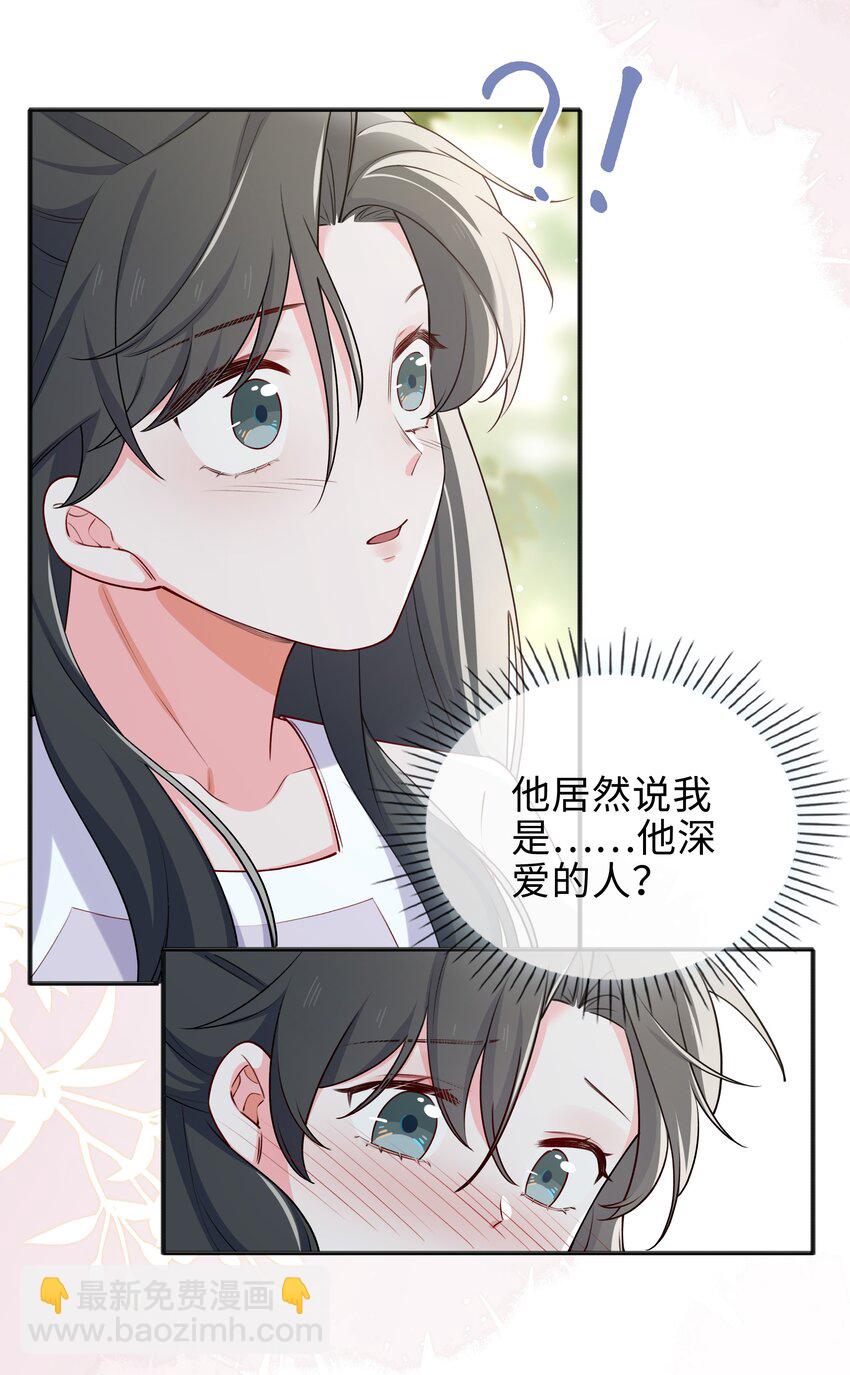 65 一生所爱12