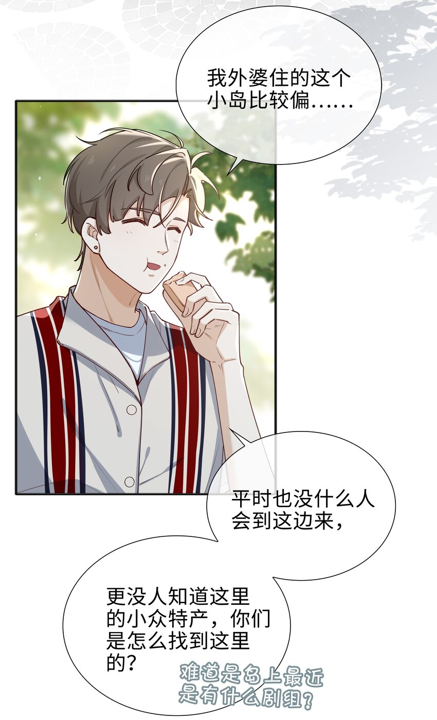 65 一生所爱20