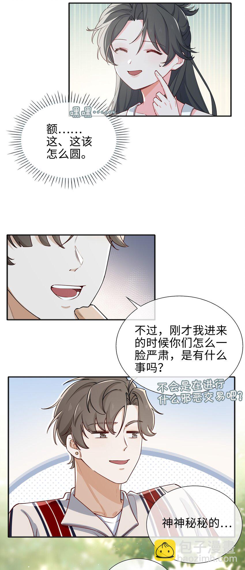 65 一生所爱21