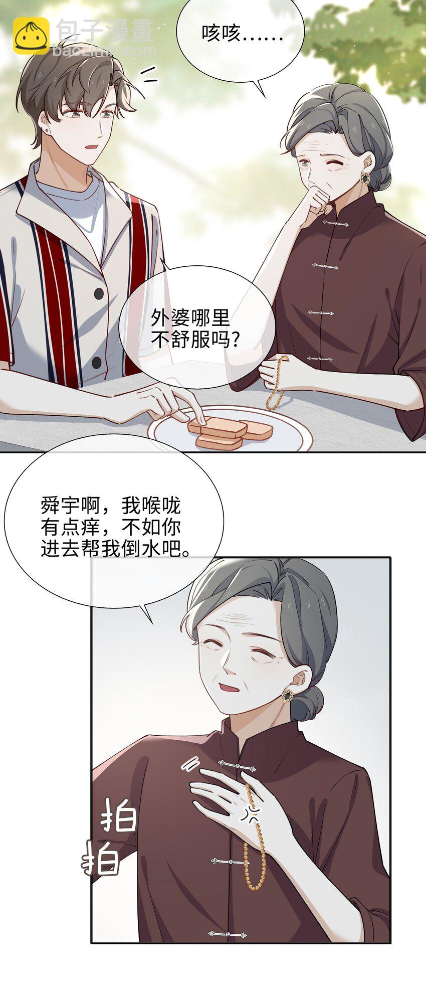 65 一生所爱22