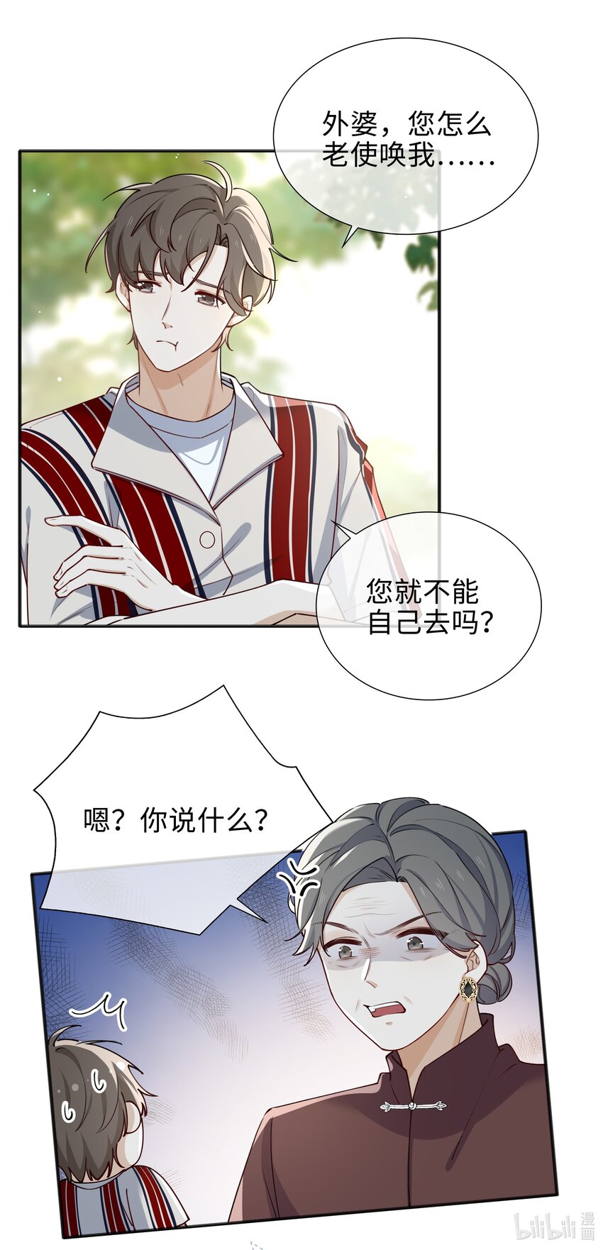 65 一生所爱23