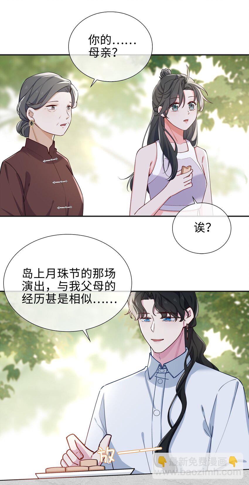 65 一生所爱3