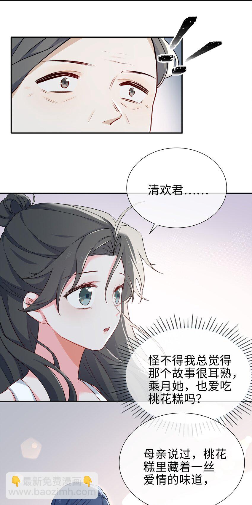 65 一生所爱6
