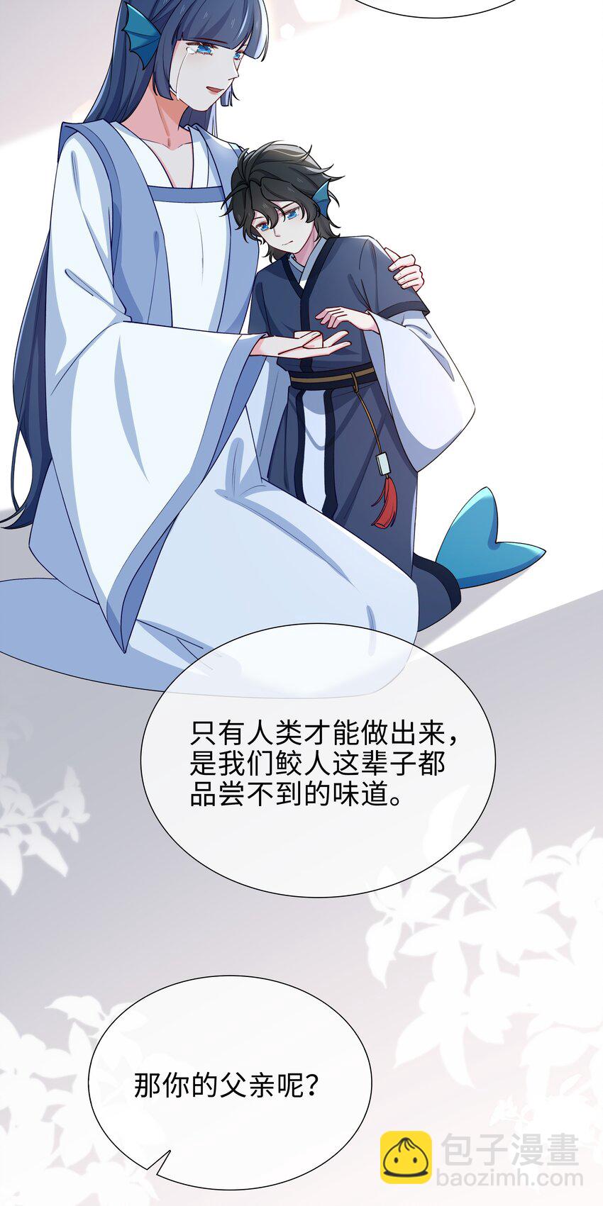 65 一生所爱7