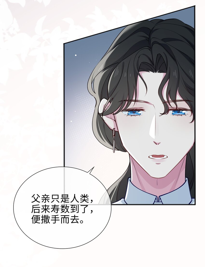 65 一生所爱8